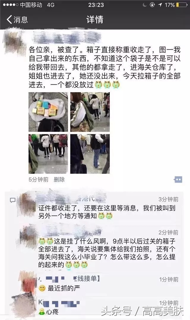 最近代购圈出了什么事儿,代购圈最新消息