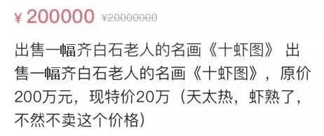 绘画中的一切都是假的,创意绘画是不是骗人的