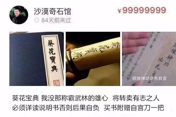 绘画中的一切都是假的,创意绘画是不是骗人的