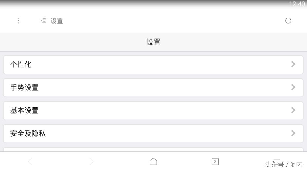 好用的强大的安卓手机浏览器app,x浏览器最好用的版本