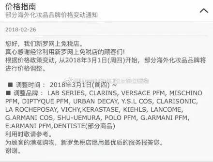 现在还敢买skii吗,skii现在还敢买吗