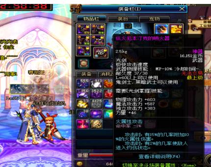 dnf绝版史诗光剑,dnf绝版的史诗光剑