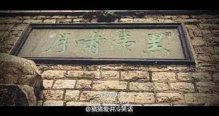 宾至如归看成妇女之宝,妇女之宝吕子乔