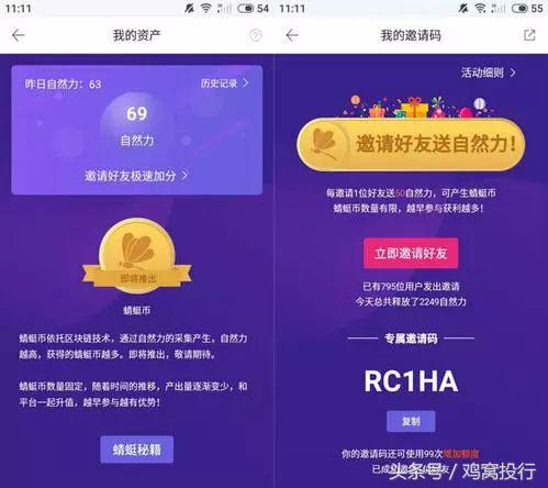沐恩周报丨爱奇艺、哔哩哔哩车正式上市美股；地上铁获3亿融资