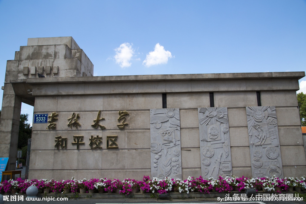 中国最大的大学相当于几个足球场,国内最好的足球大学排名