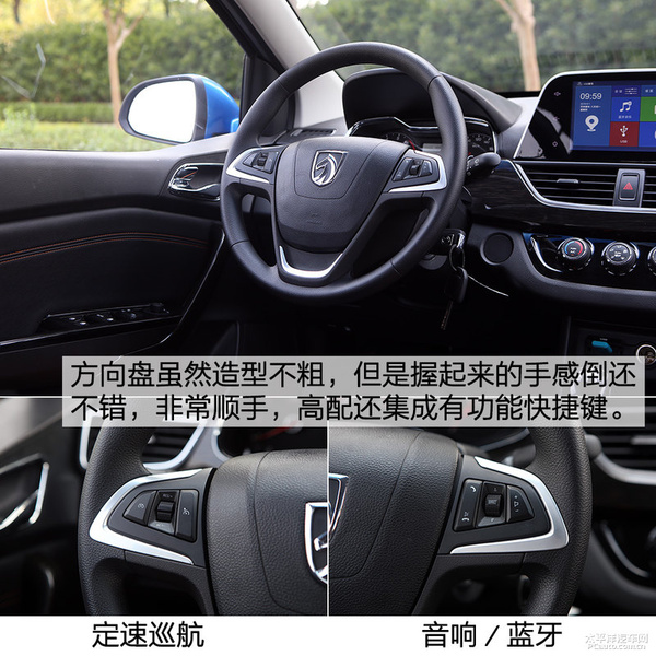 宝骏310手动豪华版1.2测评,宝骏310自动挡1.2l多少钱一台