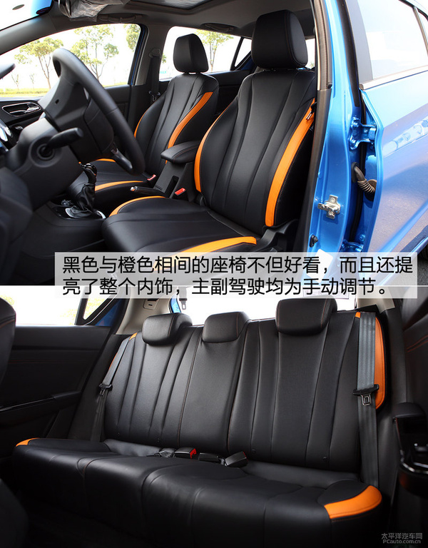 宝骏310手动豪华版1.2测评,宝骏310自动挡1.2l多少钱一台