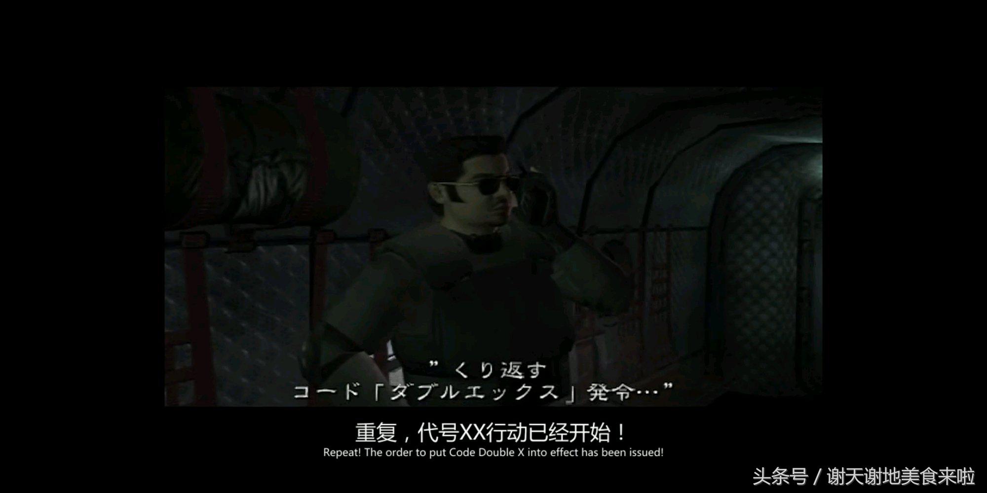 盘点生化危机系列只出现过一次跑龙套角色(三)