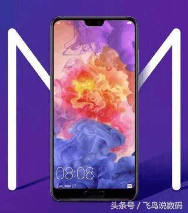 华为p20plus与mate10plus的区别,华为p20和mate10谁更适合入手