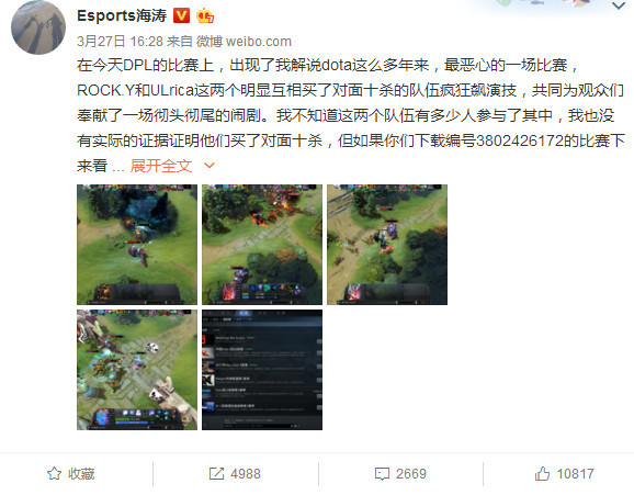 DPL引假赛问题解决不了?饭斗乐研发0假赛模式:代号M