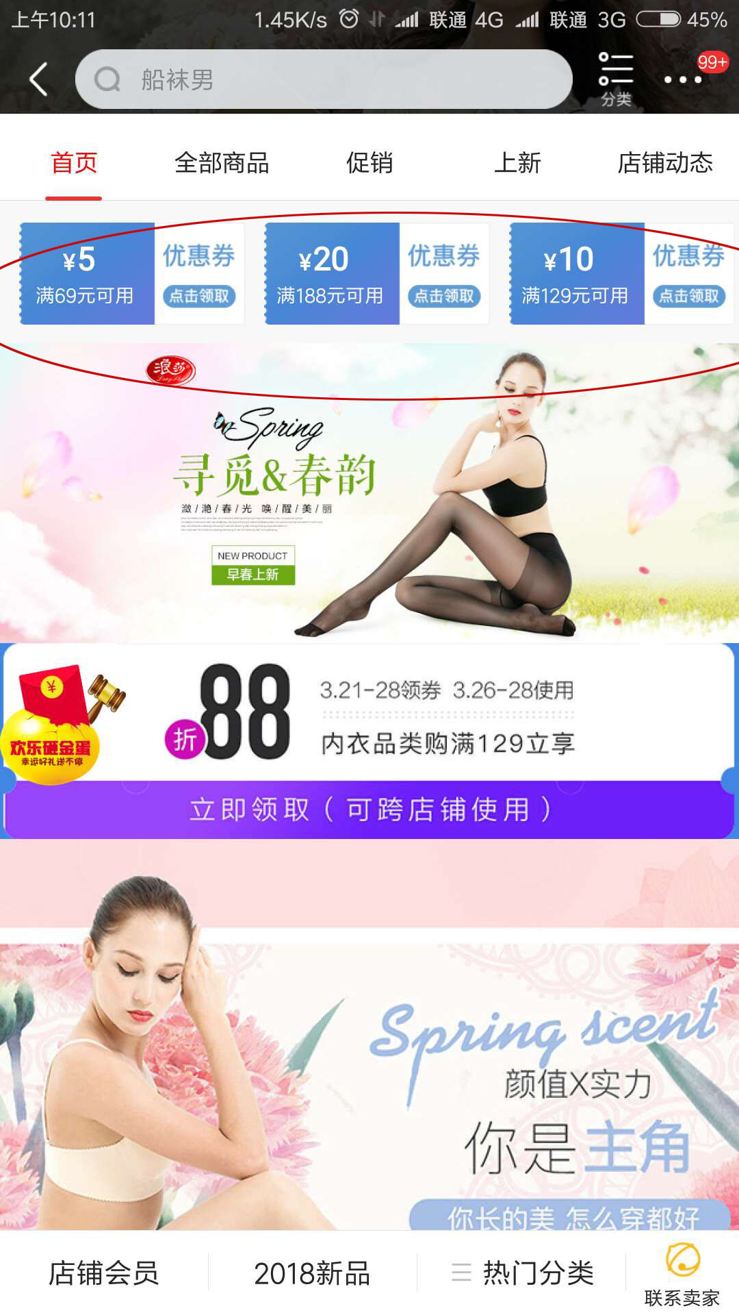 京东拼购店跟旗舰店区别,京东拼购和拼多多哪个靠谱