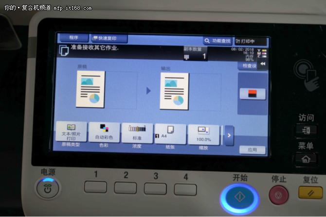 数码复合机如何复印双面,数码复合机双面怎么复印