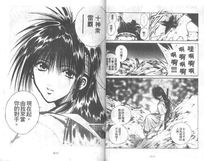 日本jump最新,jump漫画都有什么