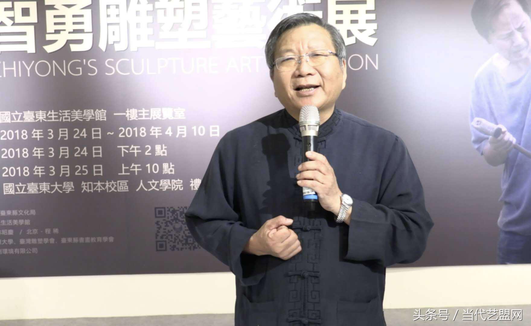 曹智勇雕塑艺术作品,曹智勇雕塑艺术视频