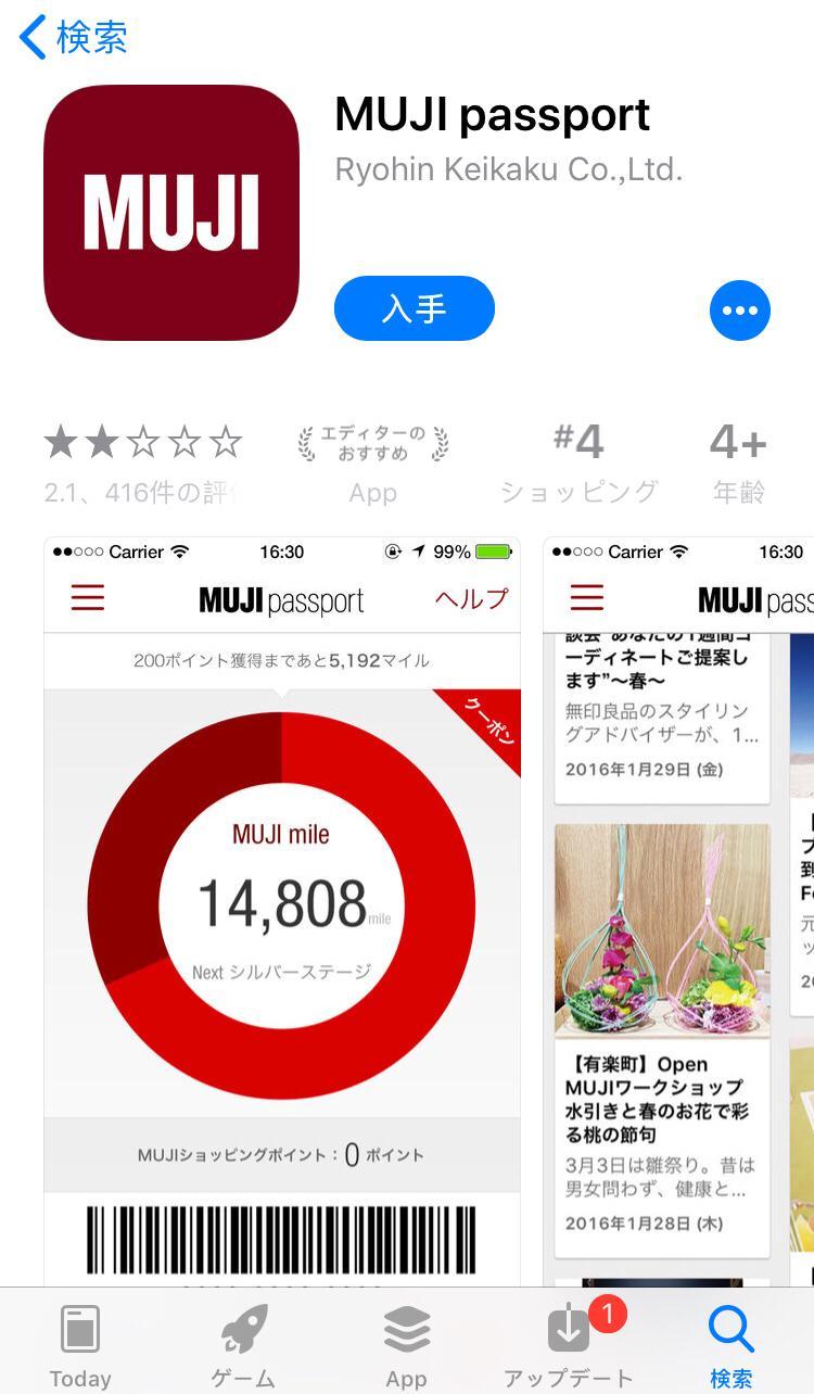 日本买家具去哪里买好,日本家具哪里买便宜