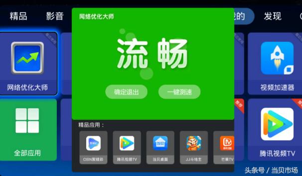 测试网络延迟的工具,测试网络延迟的app