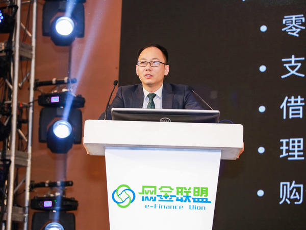 科技金融行业觉醒排列陈薇受邀出席网金联盟大会