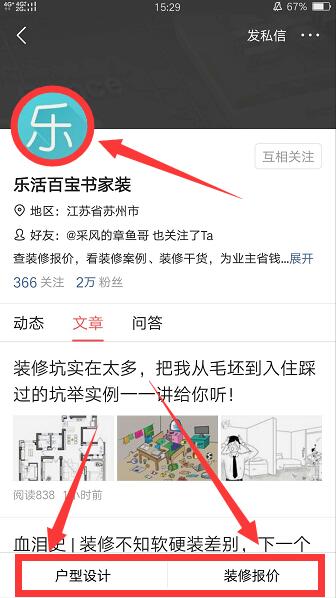 最全装修预算一定要收藏,房子最简单的装修预算1万左右