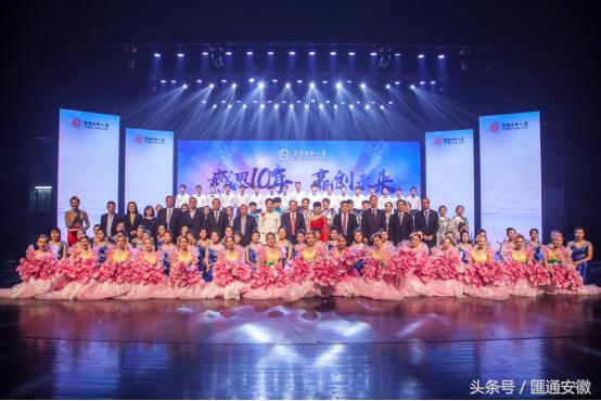 富蕴文艺晚会,富蕴县2019年文艺晚会