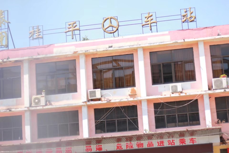 广西壮族自治区桂平西山一游,广西壮族三月三桂平西山游