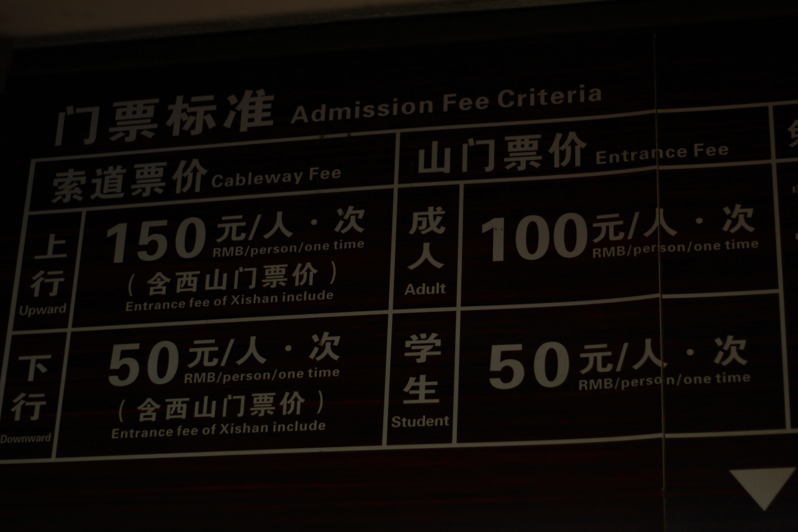 广西壮族自治区桂平西山一游,广西壮族三月三桂平西山游