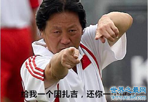 中国足球名言经典语录,2020中国足球经典语录