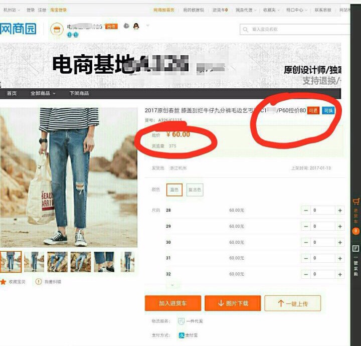 你所不知道的淘宝省钱小技巧,99%的人不知道的淘宝省钱攻略