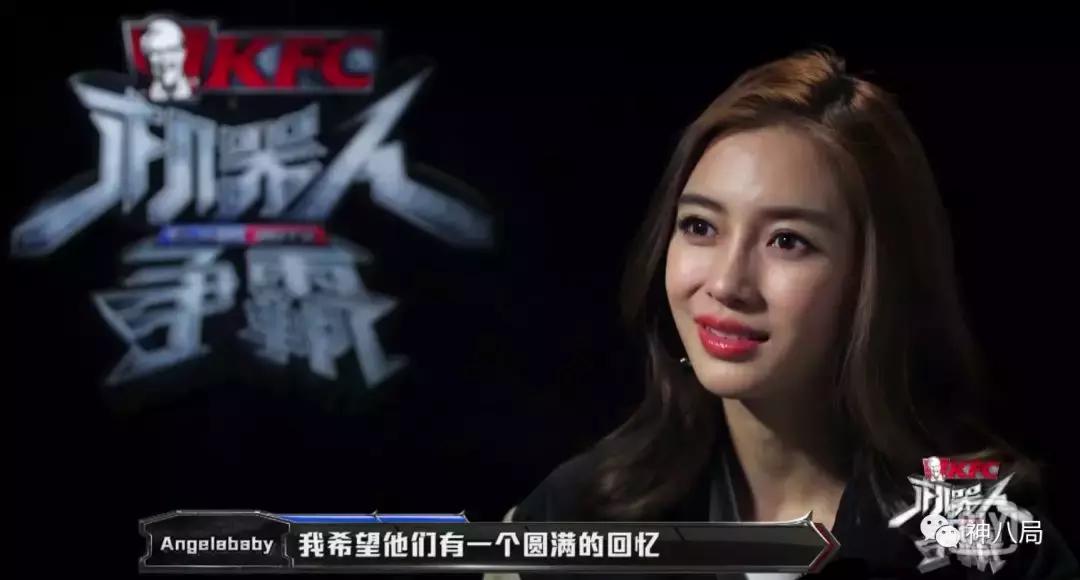 看了一场机器人格斗,我竟被baby和晓明的爱情打动了…