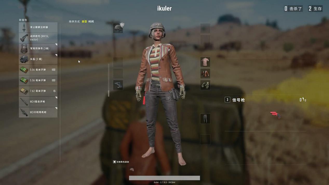 吃鸡里哪个地方100%刷新信号枪,吃鸡现版本各系强势枪械