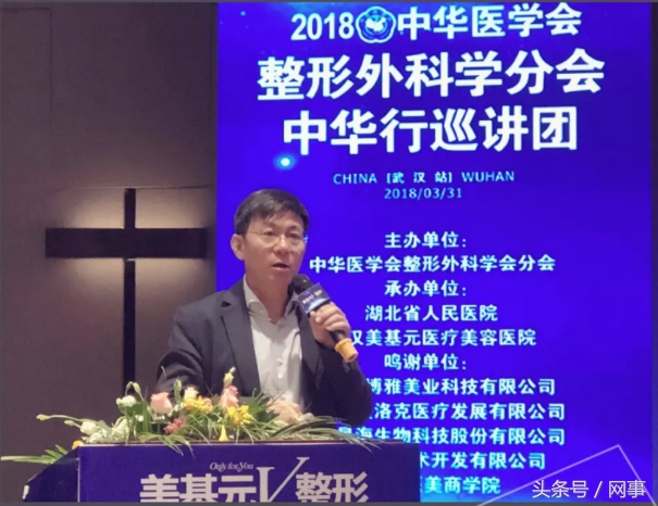 中华医学会整形外科学,中华医学会整形外科分会成员名单