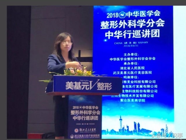 中华医学会整形外科学,中华医学会整形外科分会成员名单