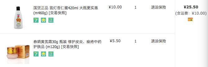 10个过气的网红产品,买过又鸡肋又后悔的网红护肤品