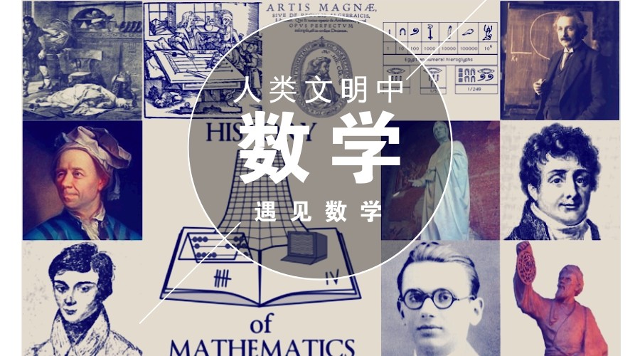 数学与计算简史02：从巴比伦天文中数学到第一套素数筛选法