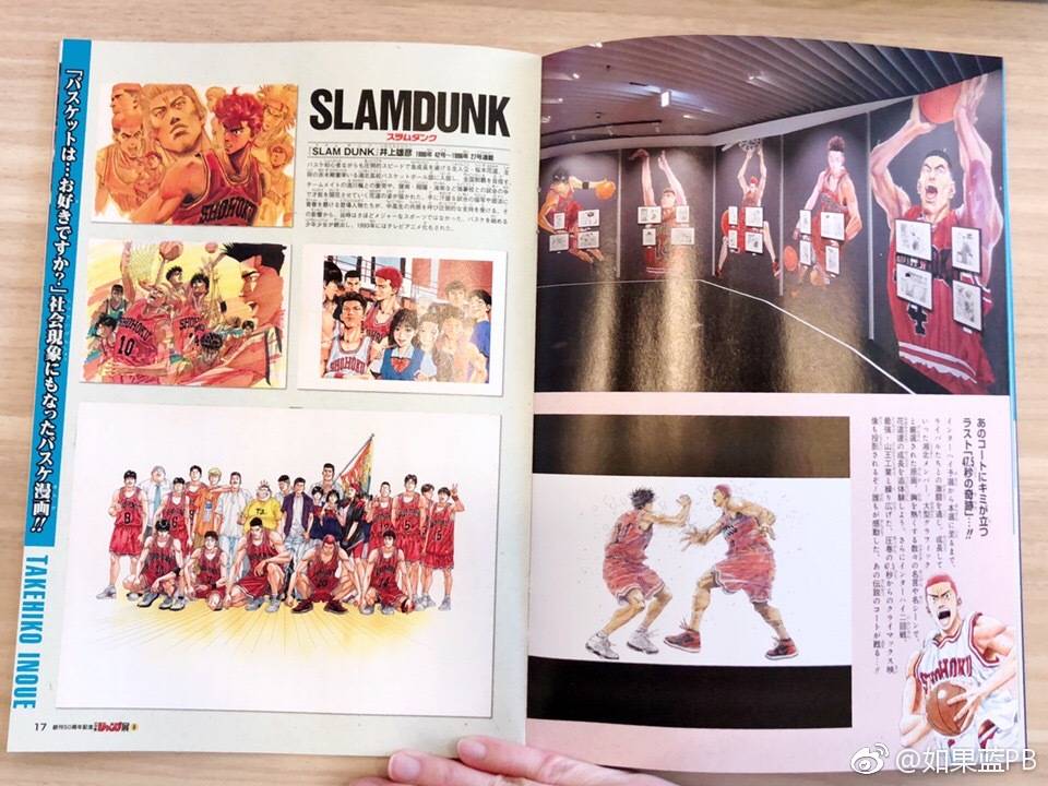 jump展50周年周边,jump50周年展览会