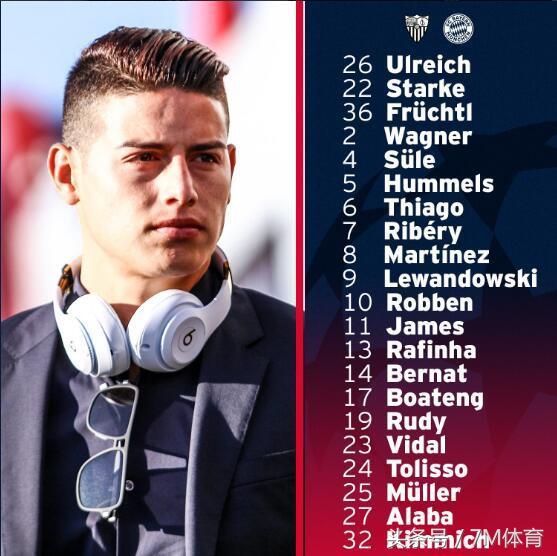 塞维利亚vs巴列卡诺预测,塞维利亚vs阿森纳前瞻