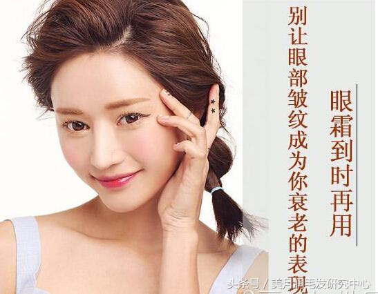 眼精华眼霜眼膜,眼精华和眼膜眼霜