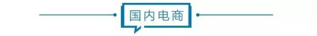 阿里巴巴收购饿了么美团回应,阿里巴巴收购饿了么新零售