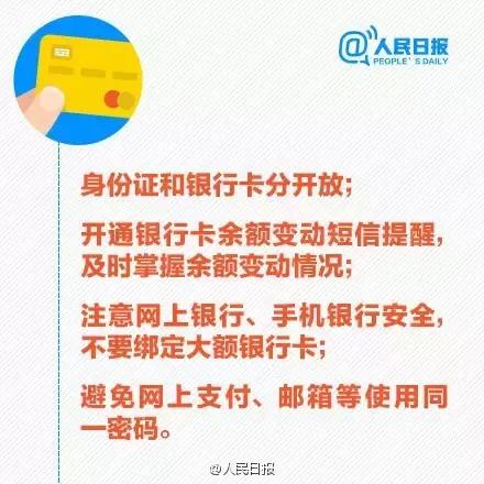 实时汇款被骗可以追回吗,被骗汇款后最快的自救方法