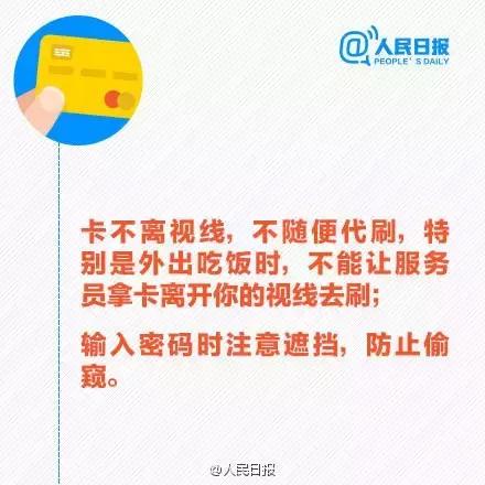 实时汇款被骗可以追回吗,被骗汇款后最快的自救方法
