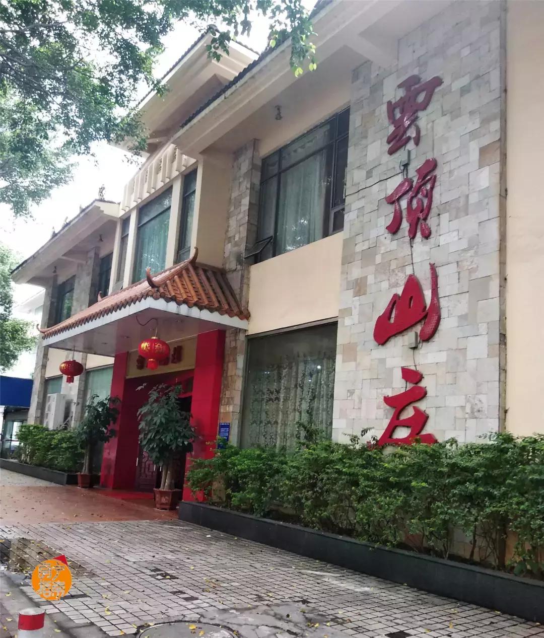 金花茶公园景点,走进金花茶公园