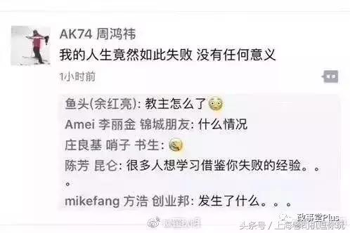 互联网行业的那些事儿,互联网圈里那些事