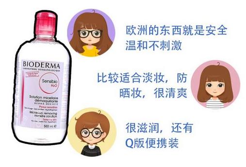 容易被忽视的卸妆误区,不想烂脸但卸妆产品你用对了吗