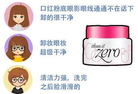 容易被忽视的卸妆误区,不想烂脸但卸妆产品你用对了吗