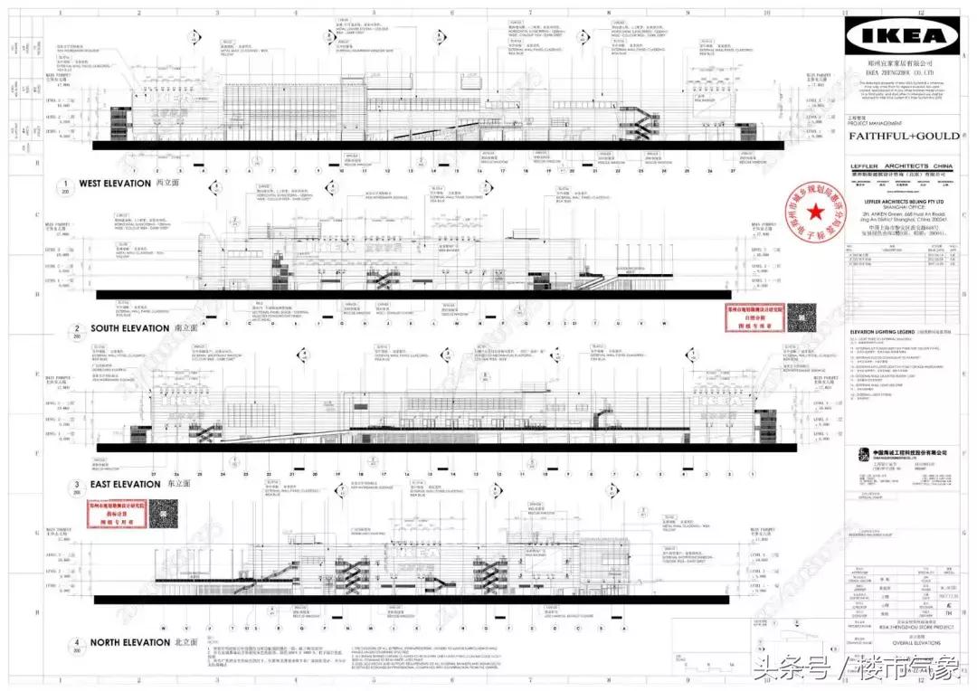 郑州宜家11月,郑州宜家两周年