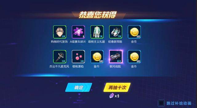 qq飞车手游还好玩不,qq飞车手游3月新版本