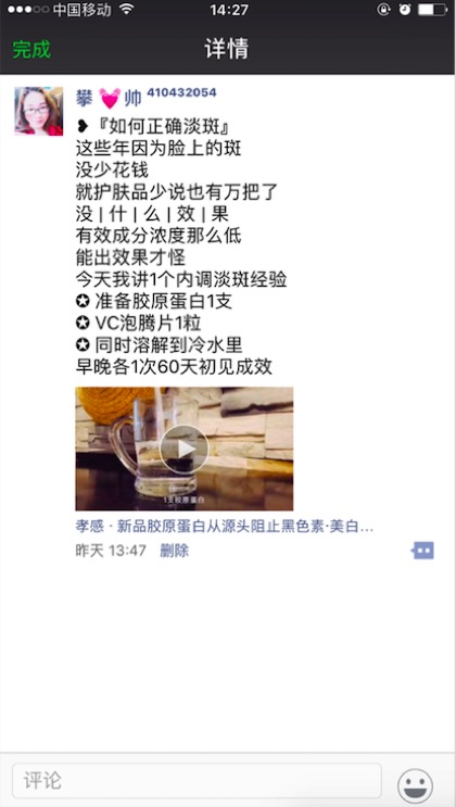 朋友圈怎样只发一个文案,我要怎么样在朋友圈发文字