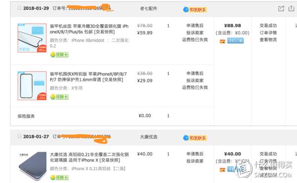 钢化膜和苹果手机膜区别,适合苹果手机用的钢化膜测评