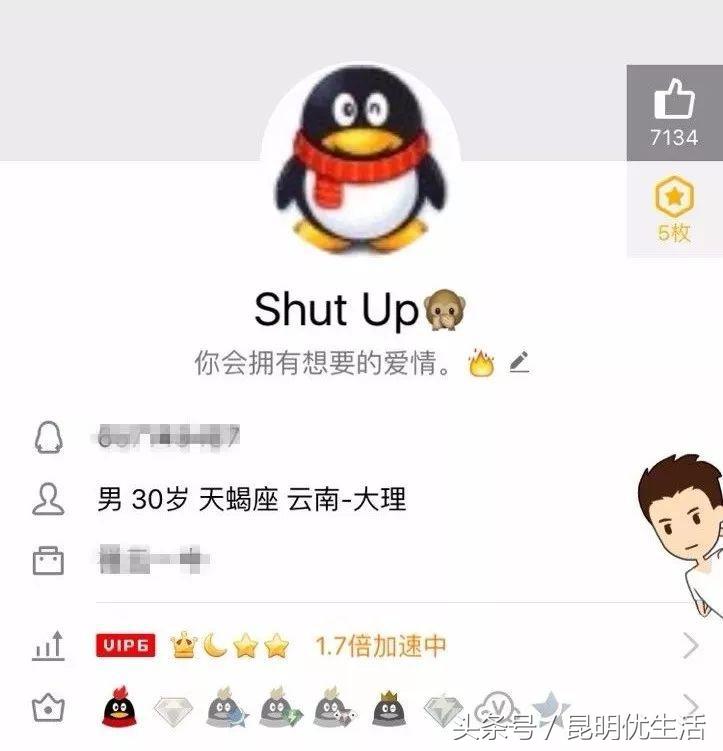 QQ号能永久注销了，对不起，这次我要跑堂！