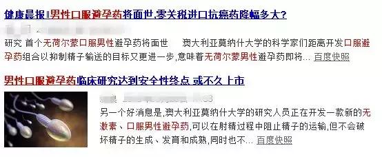 避孕药的避孕原理主要是,紧急避孕药避孕原理