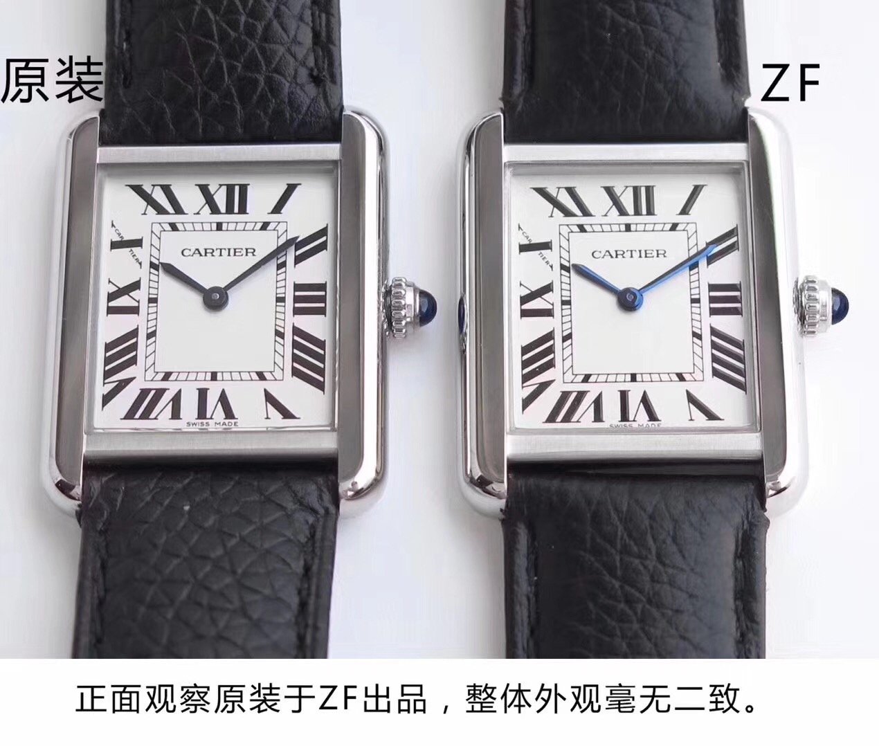 卡地亚坦克solozf版本,卡地亚tank系列女表值得买吗